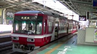 遠鉄　遠州鉄道　新浜松　発着　フル　2000形　VVVF音　JVC Everio GZ-E320 TEST