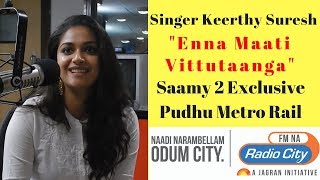 Keerthy Suresh about “ Pudhu Metro Rail Song ” from Saamy 2 !!!