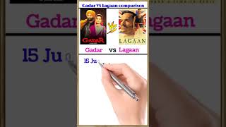 Gadar VS Lagaan comparison #shorts #shortvideo #youtubeshorts #Gadar #Lagaan