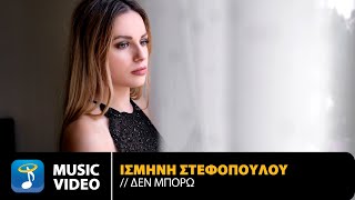 Ισμήνη Στεφοπούλου - Δεν Μπορώ | Official Music Video (4Κ)