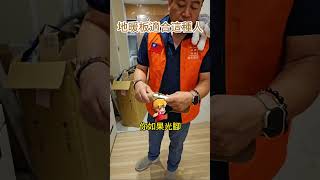 在台灣為什麼會需要地暖板?就是為了可以在室內不用穿拖鞋 #室內設計 #裝修 #shorts #舊屋翻新