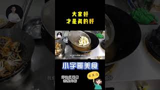 香辣蟹 | 在家中如何制作味道好？大厨分享详细方法，让您轻松复制！2【小宇哥美食】