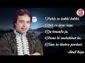 Best of Altaf Raja songs || Altaf Raja best songs