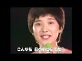 【気まぐれヴィーナス】桜田淳子 歌詞付 cd音源