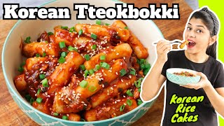 Korean Tteokbokki Recipe | How to Make Rice Cakes at Home | Korean Street food |
