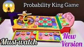 Mind Blowing!! game on probability || new version || MUST WATCH edition