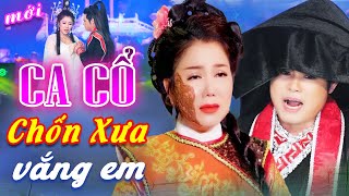 LẠNH SỐNG LƯNG Ca Cổ Cải Lương Hơi Dài - Bùi Trung Đẳng, Cẩm Như Ca Cổ Hơi Dài Nhất 🔥CA CỔ HIỆN ĐẠI