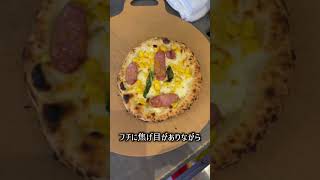 青森出身のピッツァ職人！Pizza217の本格ナポリピッツァが美味い！