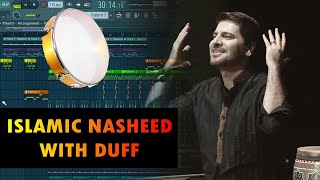 দফ দিয়ে ইসলামিক নাশীদ এর টিউটোরিয়াল | ISLAMIC NASHEED WITH DUFF | Hasbi Rabbi | Sami Yusuf