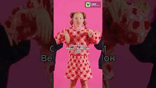 Artist Viral Song Vs. Her Other Song: Betsy, Мария Янковская - Sigma Boy (Сигма Бой) #shorts #betsy