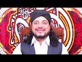 Haq Khatteb Hussain Ali Badshah Sarkar Live From Astana Aliya Kallar Syedan | Wednesday 19-08-2020