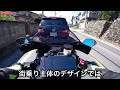 納車！yzf r1 2021 遂にリッターssへ！i bought a new motorcycle. it s the yzf r1.