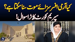 Supreme Court Justice Musarat Hilali raised the question - Aaj News