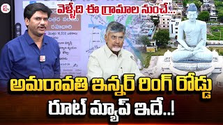 Sumantv Chief Editor Keshav About Amaravati Inner Ring Road | CM Chandrababu