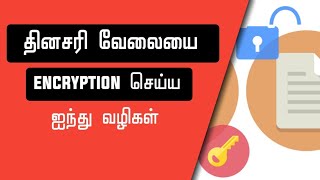 தினசரி வேலைகளை செய்ய ஐந்து app மற்றும் wep kal||best apps and web for encryption