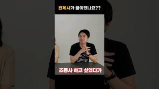 현직 관제사는 원래 꿈이 무엇이었을까?👀👀 #관제사 #atc #항공교통관제사