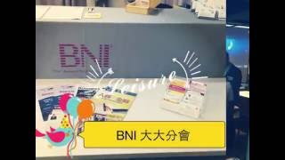 BNI 大大分會 大大有料