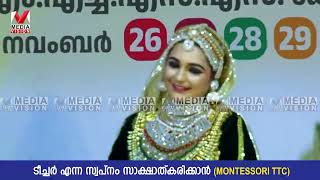 മലപ്പുറം റവന്യൂ ജില്ലാ കലോത്സവം: ഹയർ സെക്കണ്ടറി വിഭാഗം ഒപ്പന 06