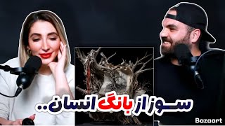 شعر بیداری بهرام و سورنا  (اخرین ترك از البوم خونِ خورشيد)