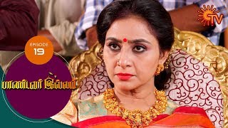 Pandavar Illam - Episode 19 | 5th August 19 | Sun TV Serial | Tamil Serial