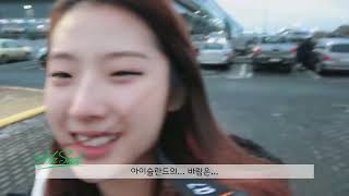 이달의소녀탐구 #42 LOONA TV #42