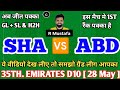 SHA vs ABD Dream11 Prediction | SHA vs ABD Dream11 Team | SHA vs ABD Dream11 | SHA vs ABD