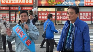 【広沢一郎の名古屋市長選】名古屋城の木造復元は先人からの責務【たかしからイチロー】