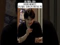 도경수 d.o. 친구없는 도경수와 이영지가 서로 친구가 되어주기로 함 차쥐뿔 비하인드