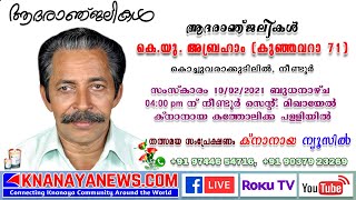 FUNERAL SERVICE || K.U. ABRAHAM ( 71) || KOCHUVARAKUDILIL || NEENDOOR