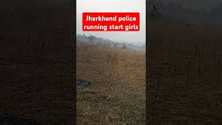 Jharkhand police running #shorts#viralvideo#amazing#scribe