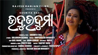 Udu Uduma | NuaKhai Special | Susmita Das | Omprakash Mohanty | Rajesh Ranjan Mohanty