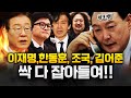 국정원 1차장 