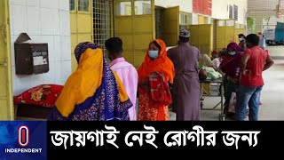 বেড না পেয়ে মেঝেতে চিকিৎসা, রোগীদের সামাল দিতে হাসপাতালে হিমশিম || [Bed Crisis]