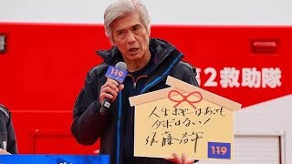 佐藤浩市、フジ月9で“伝説の指令管制員”役　人生の格言を披露「ボギーはあってもダボはない！」