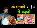 कीर्तन भजन मे ढोलक बजाना सीखे // learn How to play dholak in kirtan