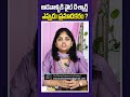 వైట్ డిశ్చార్జ్ ఎప్పుడు ప్రమాదకరం whitedischarge womenshealth vaginalhealth dr