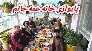 عمه جانم مهران و حسنا جان را پایوازی کرد