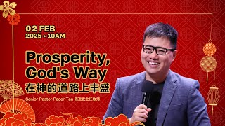 Sunday Special Service - Prosperity, God's Way by Senior Pastor Pacer Tan