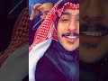 ابوصالح فصل على ابوعجيب😂 ابو حصه سناب