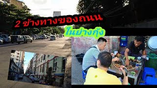 @lifeofter2358 เดินเล่นยามเย็นในย่างกุ้ง ep.82