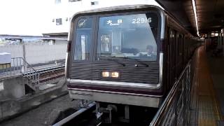 [ドアチャイム異音車]大阪市営地下鉄谷町線22系22916F大日行き八尾南駅発車