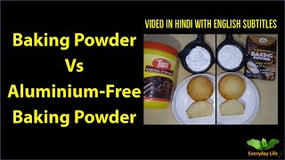 Baking Powder Vs Aluminium-free Baking Powder | बेकिंग पाउडर के दो प्रकार   | Everyday Life #187