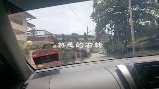 [vlog 05] 母校：马来西亚霹雳和丰兴中国民型华文小学