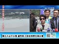 【白導出任務 live】關注大台中水情 盧秀燕.江啟臣視察石岡水壩 20240321 @中天新聞ctinews