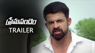 Prema Pandem Movie Trailer  | Latest Telugu Trailers 2017