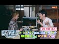 【佐々木蔵之介 主演】3夜連続放送ドラマ『ミヤコが京都にやって来た！～ふたりの夏～』第1夜pr