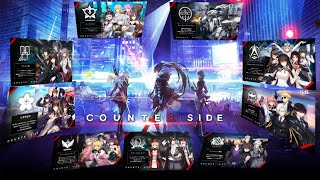 「COUNTER:SIDE」「カウンターサイド」「雑談」阿鼻叫喚なランク戦ー12ー