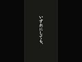 私には正しい、貴方には正しくない・・・真賀田四季の名言