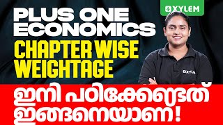 Plus One Economics - Chapter Wise Weightage ഇനി പഠിക്കേണ്ടത് ഇങ്ങനെയാണ് | Xylem Plus One Commerce