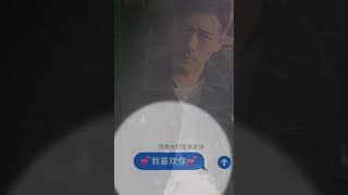 【Fanmade MV (饭制)】 【林雨申】喜欢你